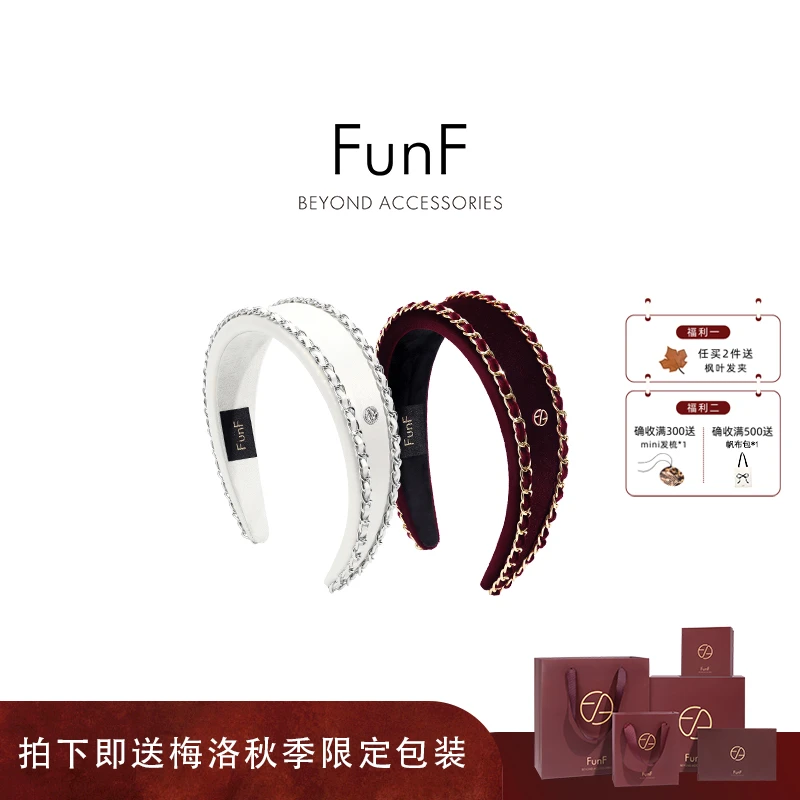 FunF/乐纷绮 轻奢节日款 法式小香风气质双链条发箍 鎏金链歌