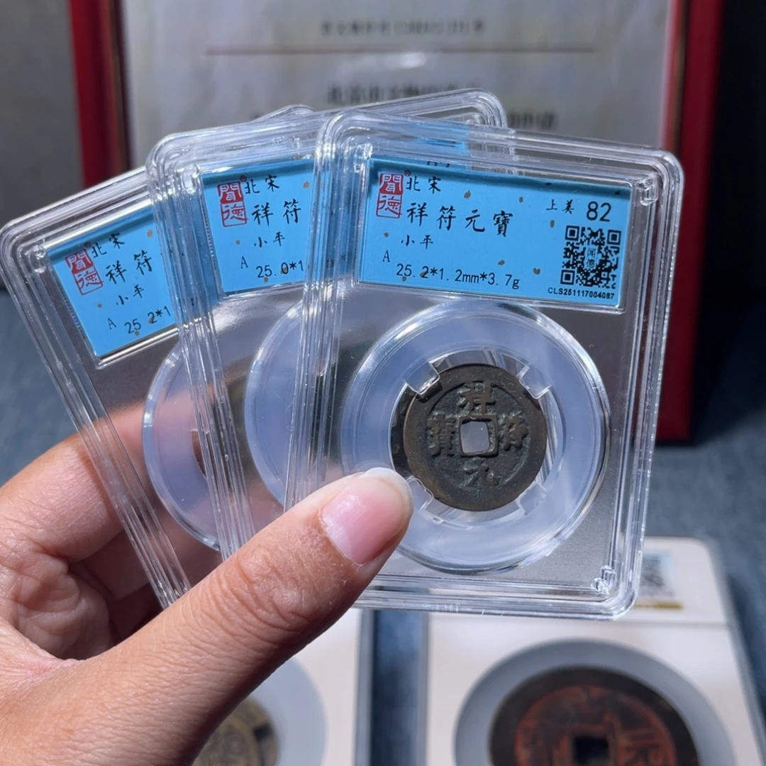 铜锦绣嘉宝兰兰祥福元同分发