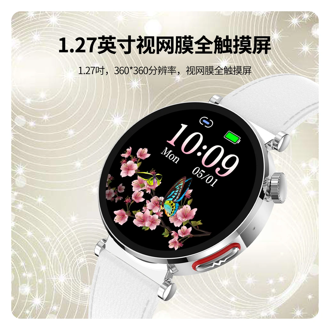 女士智能手表Ai智能语音助手经期追踪情绪感知可多种运动健康监测