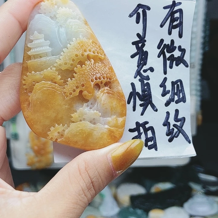翡翠未镶嵌颈饰翡翠