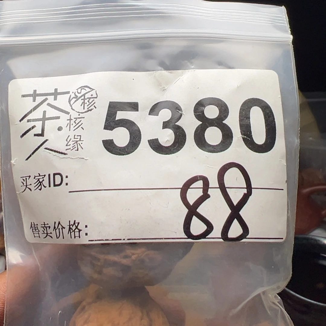 把件文玩核桃我们