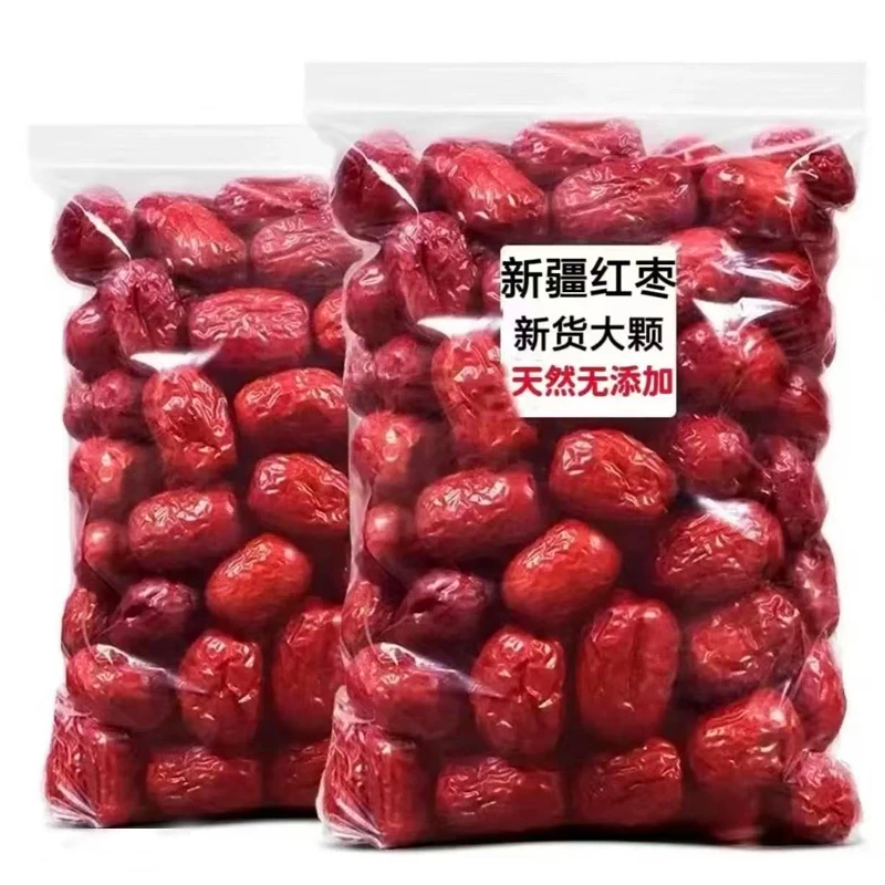 【到手2斤】新疆若羌灰枣肉厚核小皮薄清甜煮粥泡茶休闲零食E