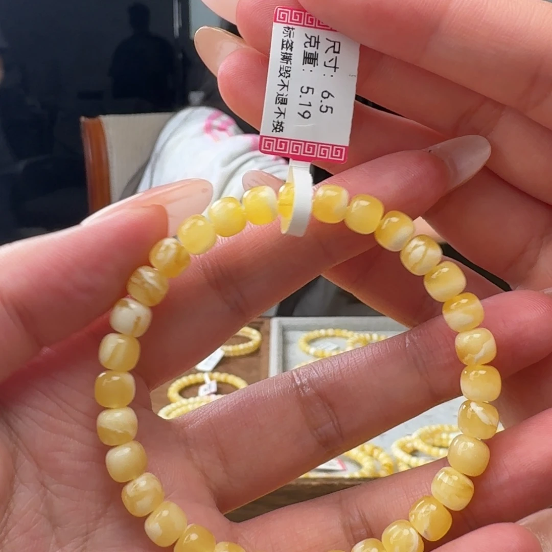 琥珀未镶嵌手链m3
