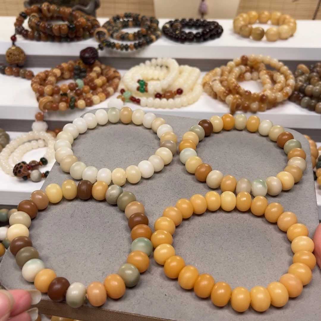 吊坠白玉菩提原生态胖苹果珠手串一条