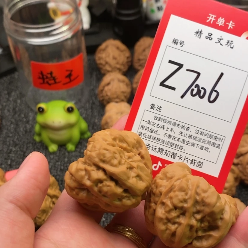 【闪购商品】把件桃核_**c蛤蟆头