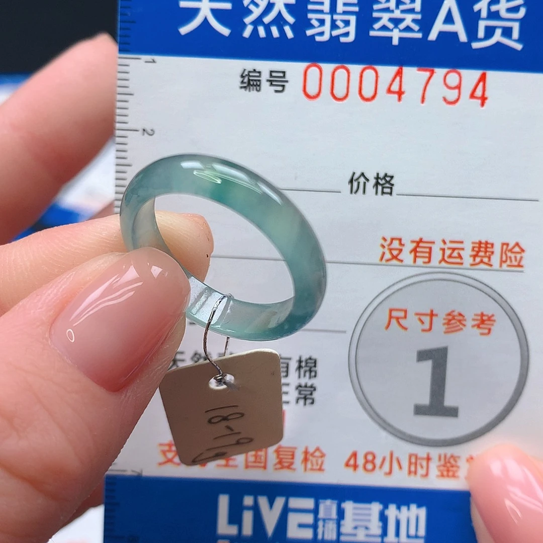 未镶嵌戒指翡翠翡翠