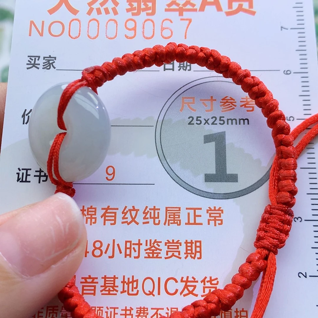 【闪购商品】翡翠颈饰未镶嵌颈饰7