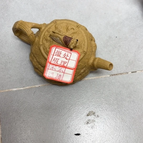茶壶紫砂杏**微紫砂茶具礼盒