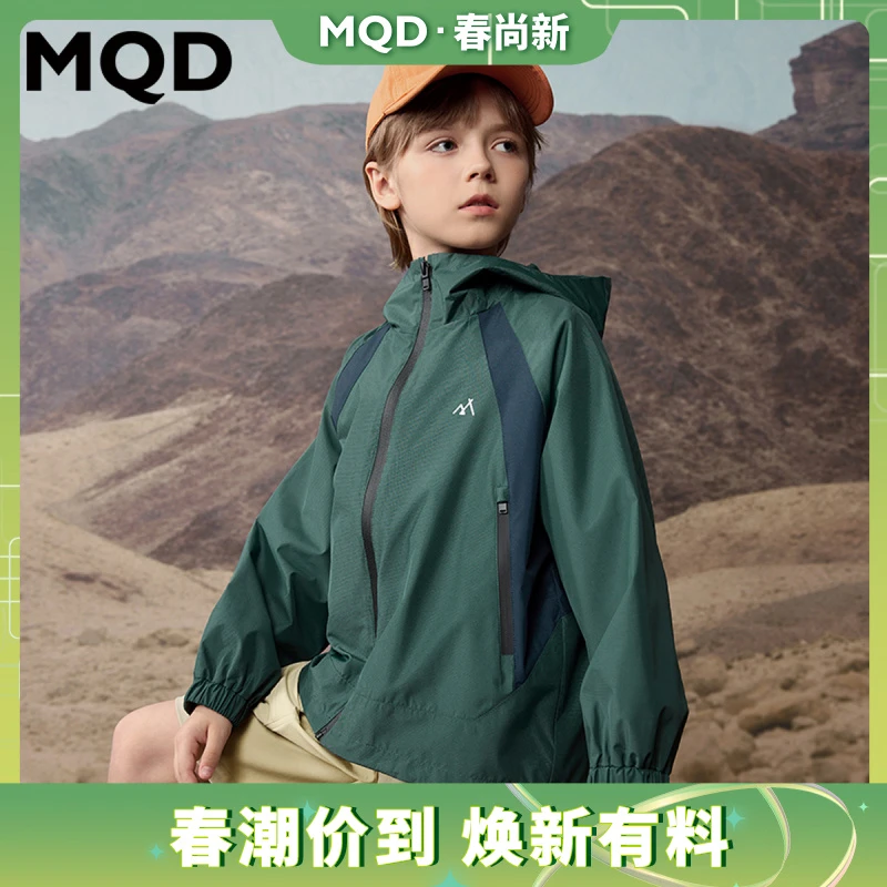 MQD童装儿童春季工装户外返潮复古连帽外套品质童装儿童春秋外套