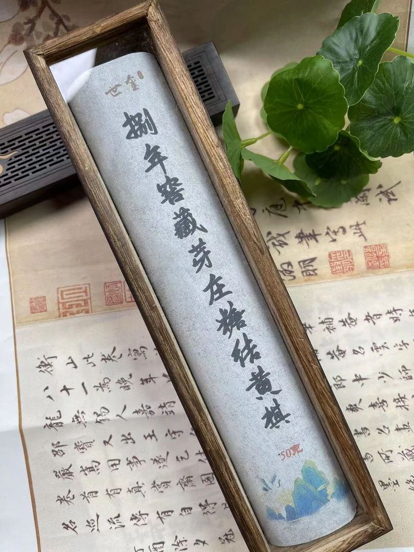 捌年窖藏芽庄糖结黄棋 50g 香薰香料 家居香薰