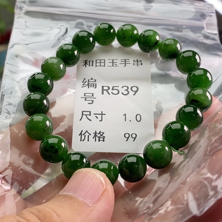 未镶嵌手链和田玉