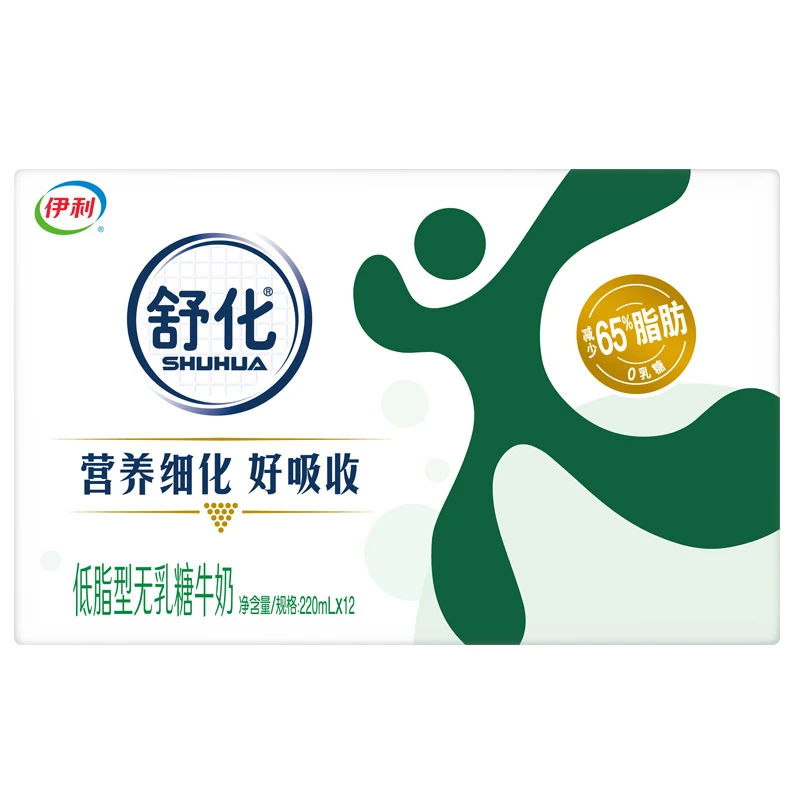 【1月产】 伊利舒化奶高钙/舒化低脂/全脂无乳糖牛奶220ml*12盒/箱
