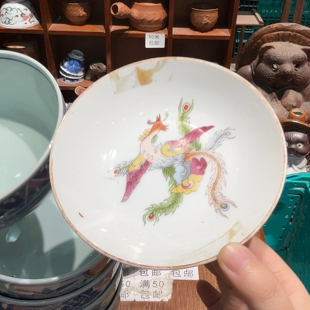 瓷片老货五十包邮 非全新