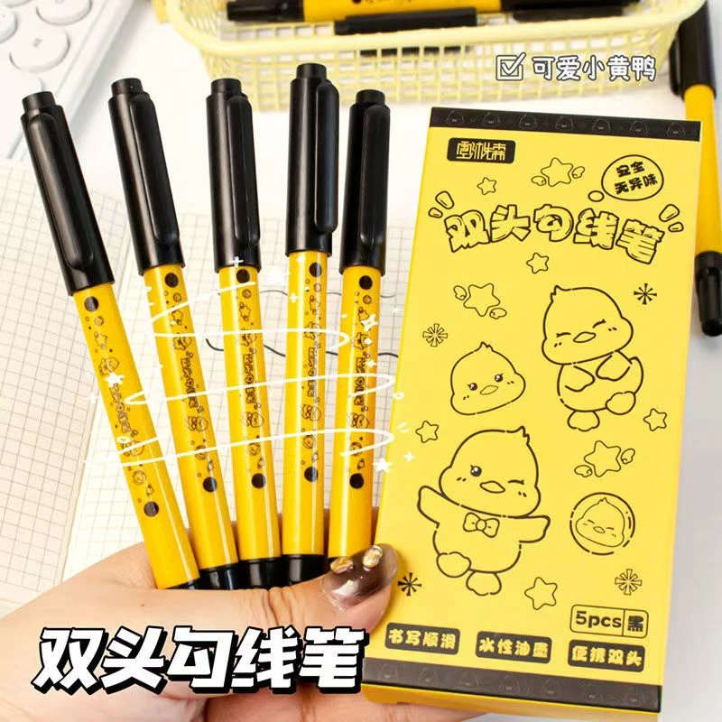 壹沐先森小黄鸭勾线笔