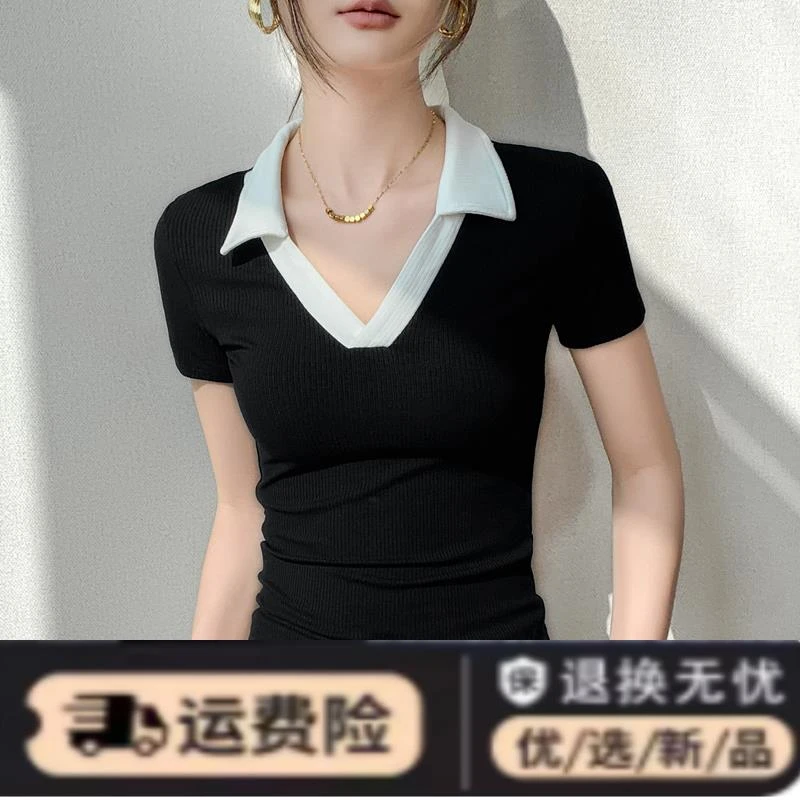 白色POLO衫短袖T恤女2024夏季新款设计感v领修身显瘦撞色打底上衣