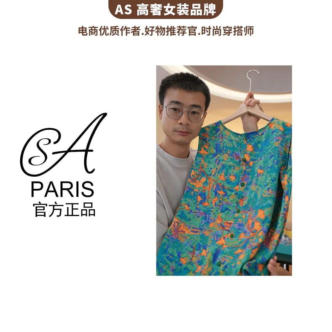 明星上衣 前后两穿 今年超火新款小衫上衣13308现