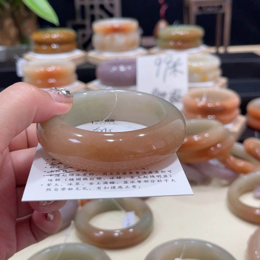 石英质玉手镯未镶嵌?****?