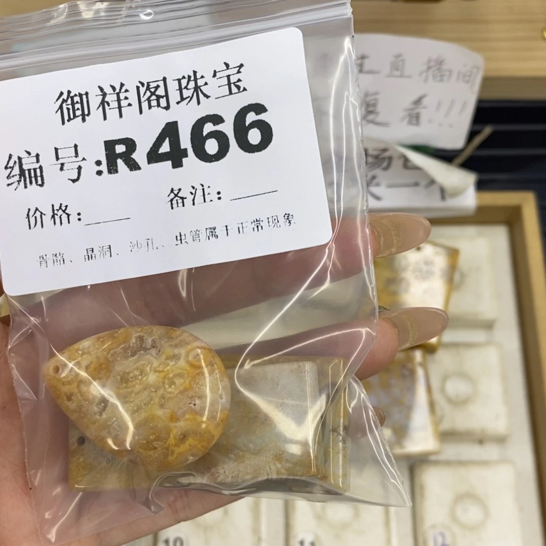 合金硅化珊瑚戒指良**院