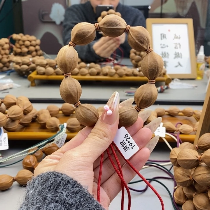 吊坠橄榄核陈*梅林铁