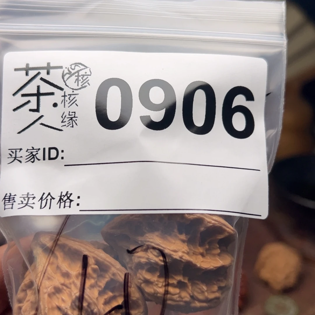 【闪购商品】文玩核桃吊坠番**o今天