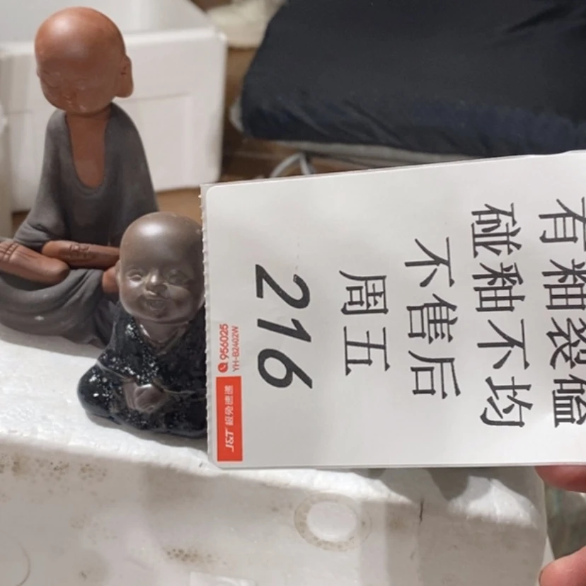 【闪购商品】摆件.****.陶瓷摆件瑕疵特卖