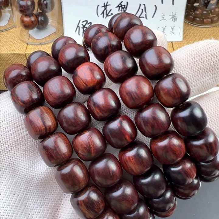 木海南红降黑金满纹1.2老型珠18颗