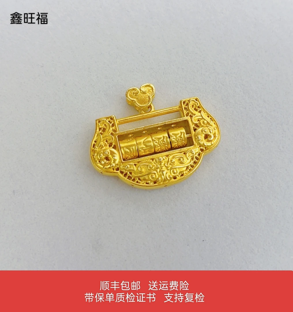 吊坠足银 【鑫旺福】编码8136 璎珞锁包吊坠双面配绳子