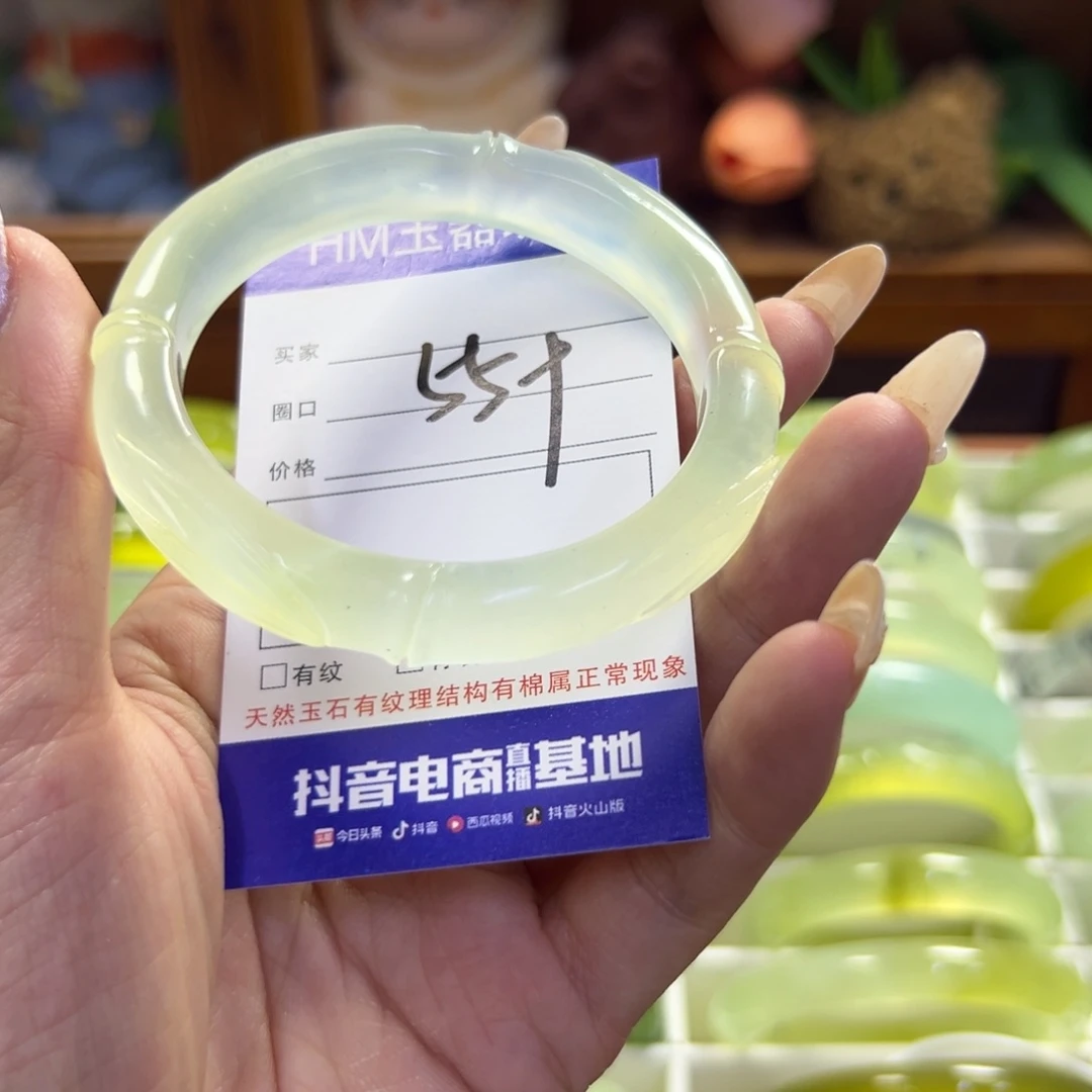 蛇纹石玉未镶嵌手镯330