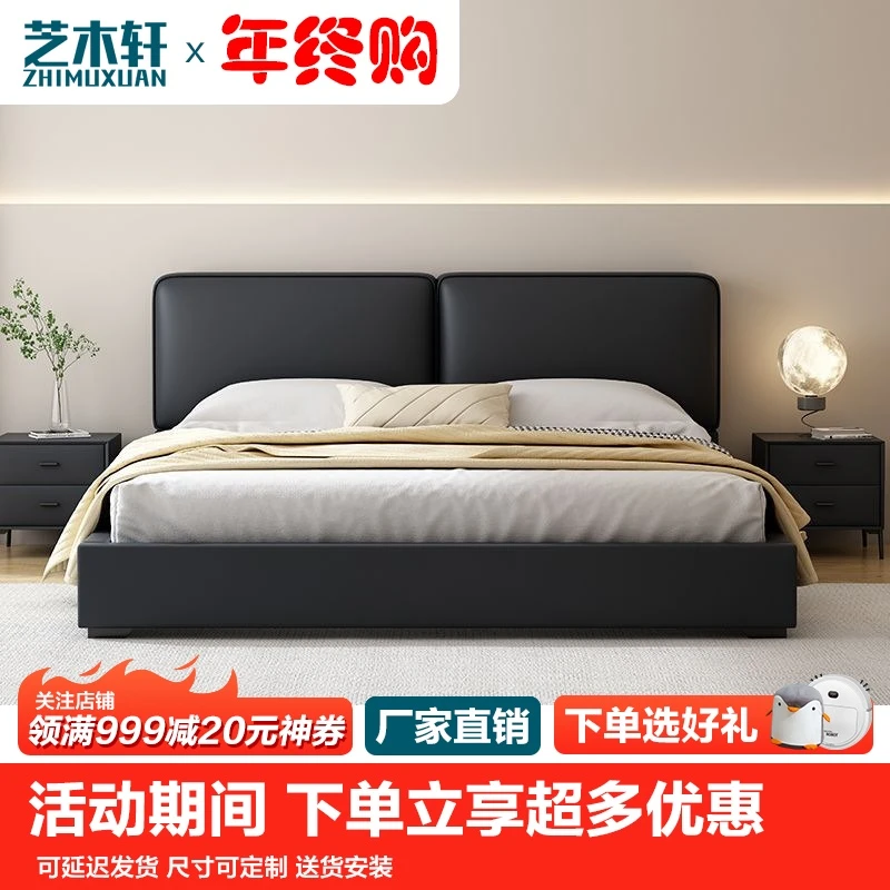 意式极简大黑牛双人主卧简约豆腐块真皮床小户型储物床儿童软包床