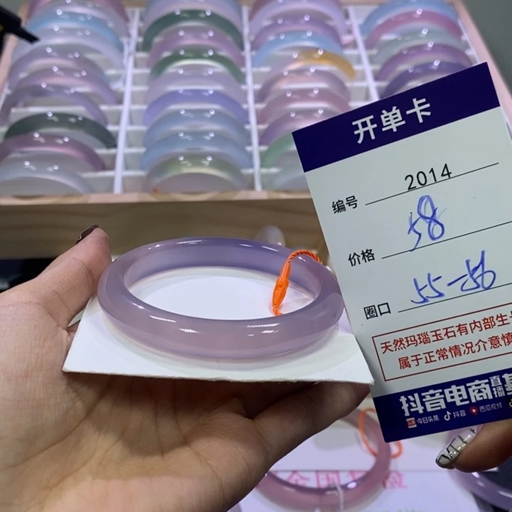 玛瑙/玉髓未镶嵌手镯2014