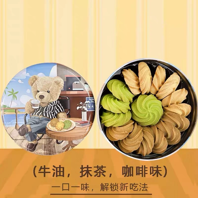 香港进口小熊曲奇饼干黄油小花朱古力铁盒儿童送礼办公室休闲零食