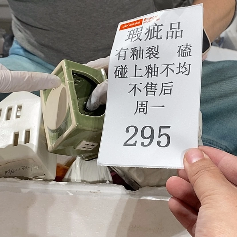 【闪购商品】摆件小****l陶瓷摆件瑕疵特卖