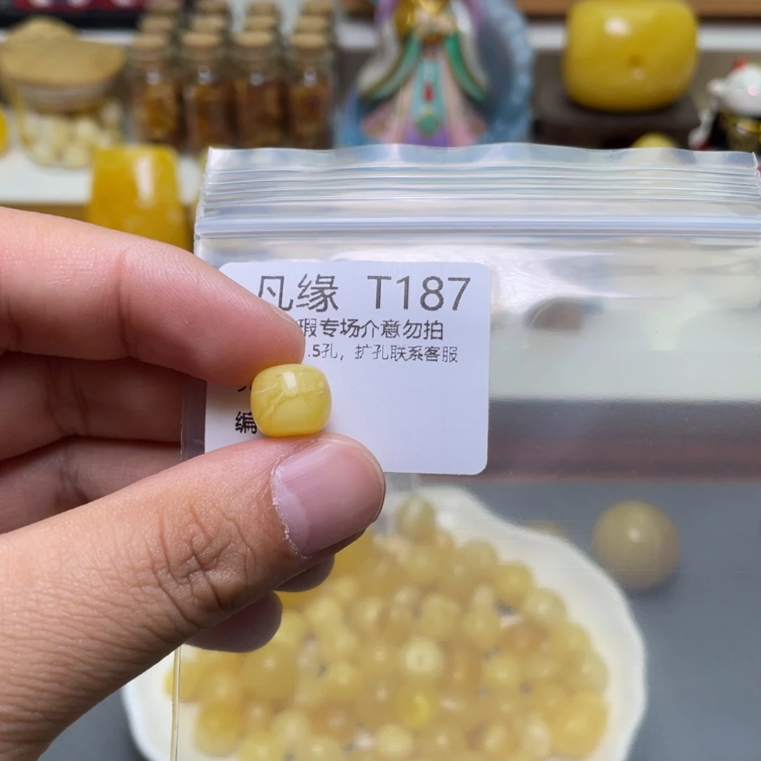 琥珀珠宝奇石未镶嵌