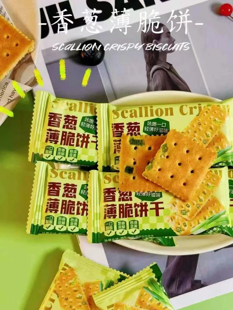 香葱薄脆饼干休闲零食