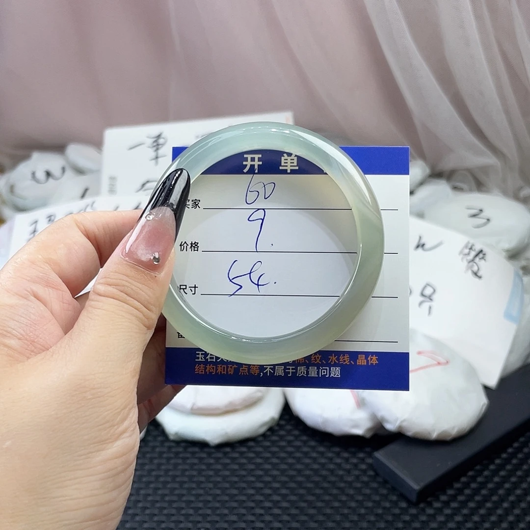 手镯玛瑙/玉髓未镶嵌60