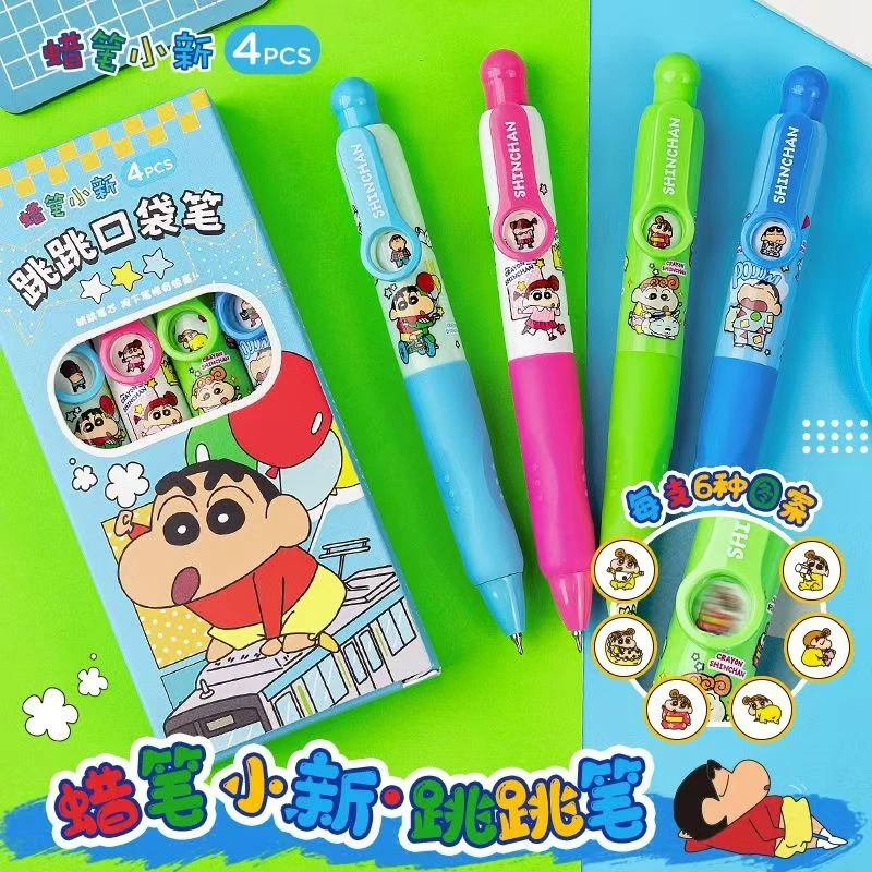 蜡笔小新383一木林高颜值跳跳按动中性笔学生变脸可爱黑笔考试用