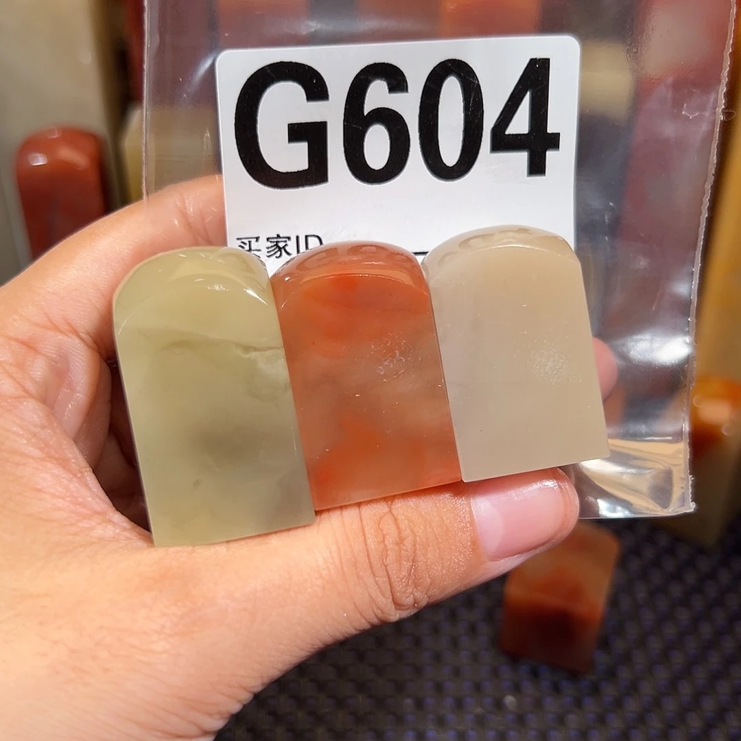 【闪购商品】寿山石印石老挝石