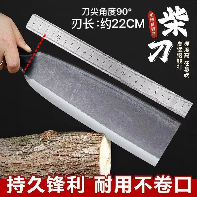 新款家用柴刀砍割镰刀开路加厚竹刀多功能砍柴大刀锋利户外钓鱼刀