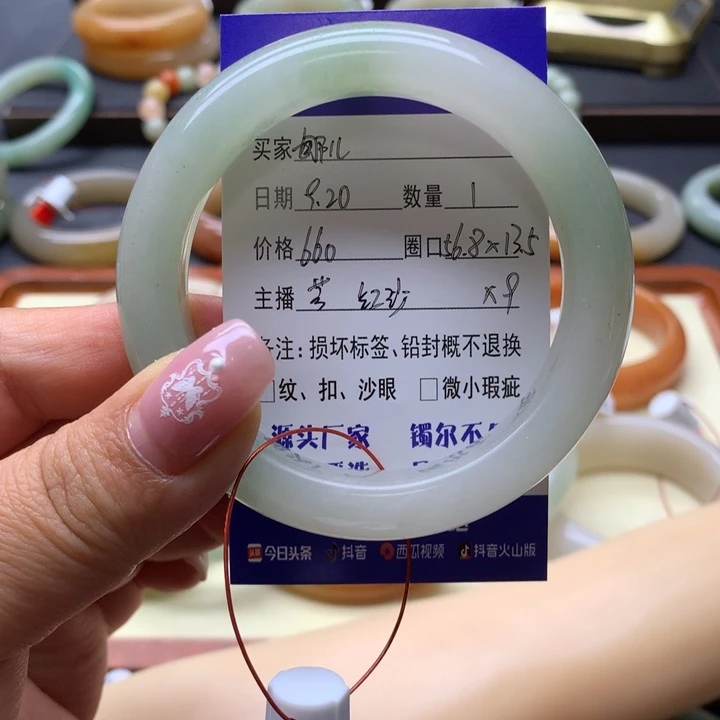 未镶嵌手镯石英质玉娜*