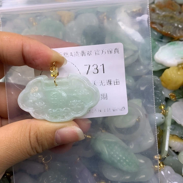 翡翠未镶嵌吊坠(不含链)