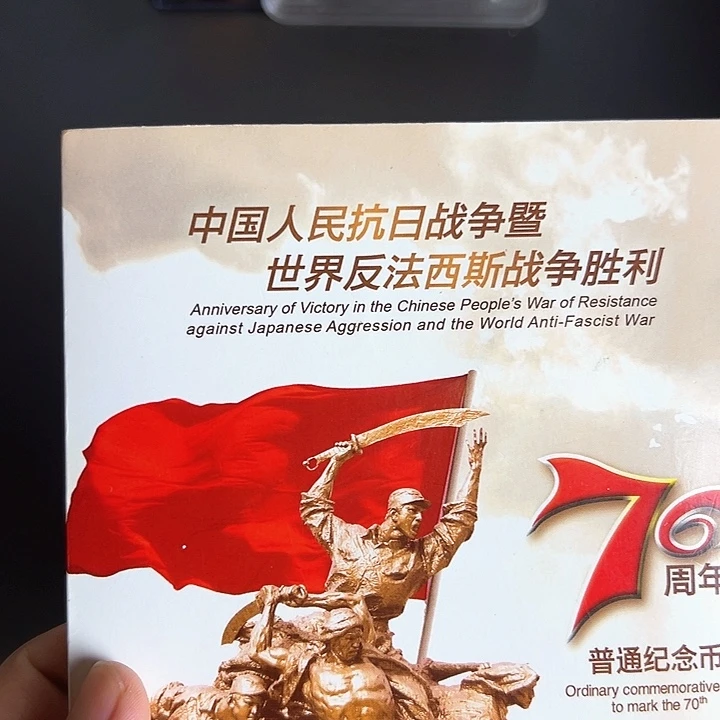 其他普通金属点一FF23200001