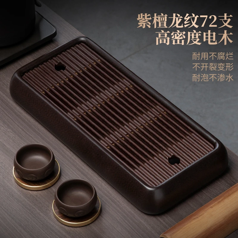 2025新款高档电木茶盘家用功夫茶具小茶台电胶木储水排水式茶托盘