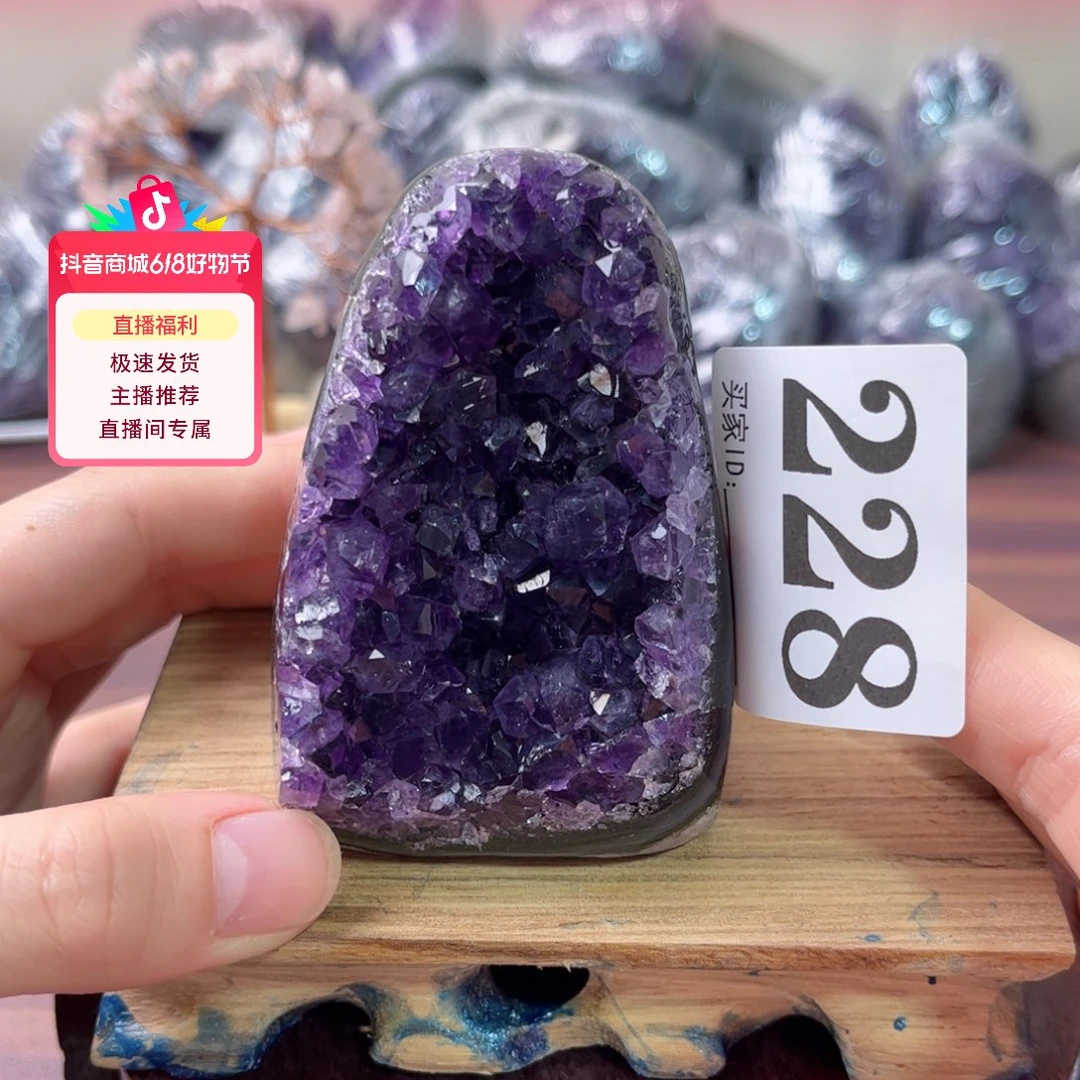 紫晶珠宝半成品未镶嵌