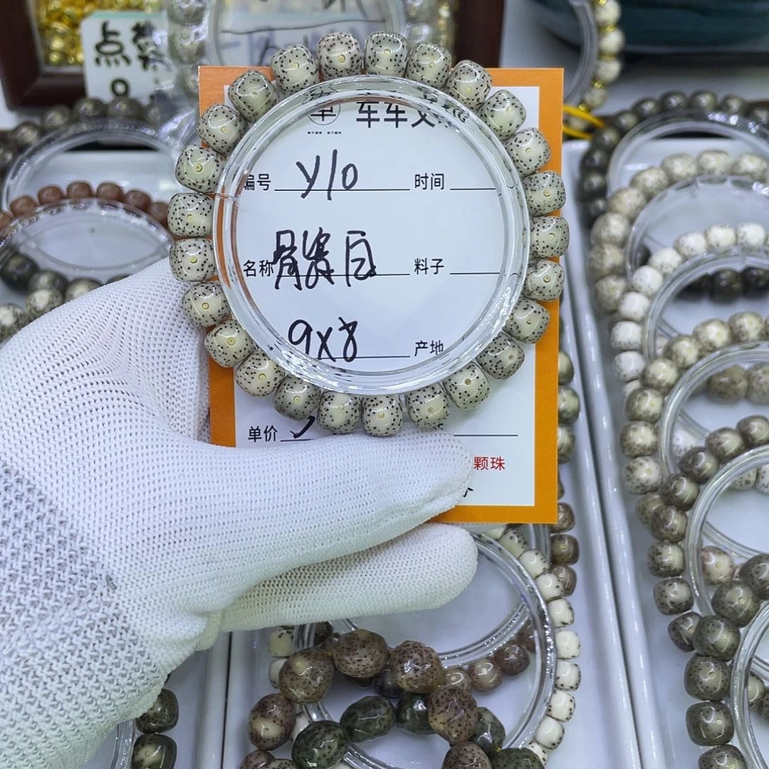 吊坠星月菩提Y骨瓷白