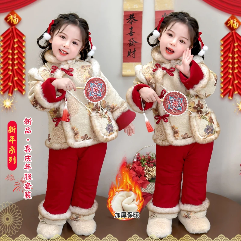女童拜年服冬装新年衣服中国风儿童过年喜庆汉服唐装宝宝周岁礼服