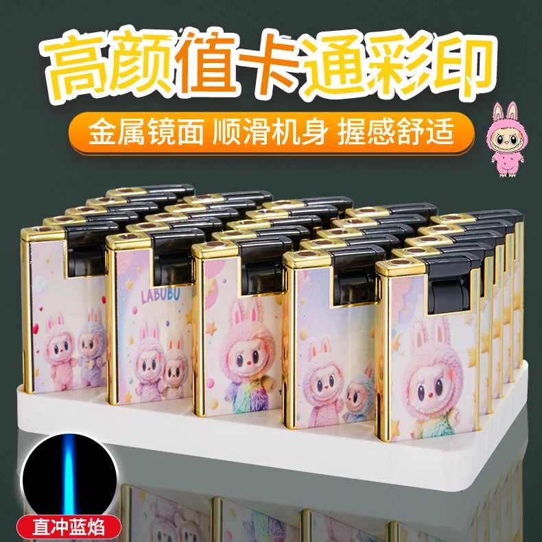 金属蓝焰直冲卡通时尚潮流个性可充气防风老公打火机龙息送男友