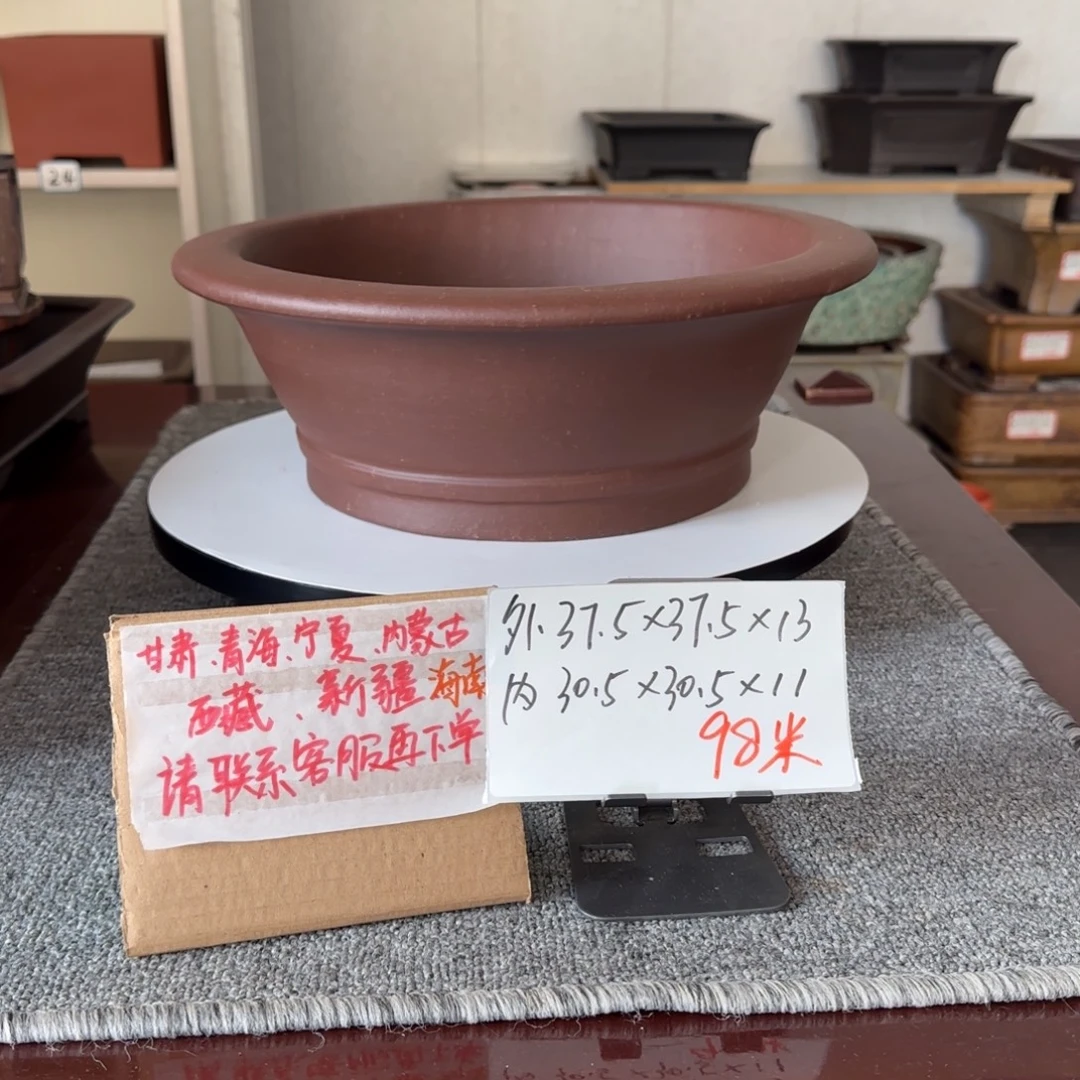 盆友居紫砂花盆直播间