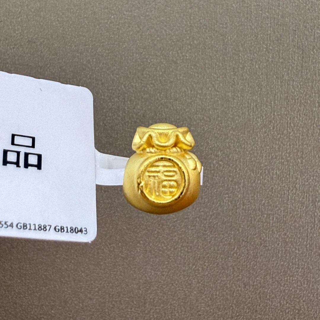 【大魔王专享】足金999 元宝福袋 ZP 0.61 纳金添喜