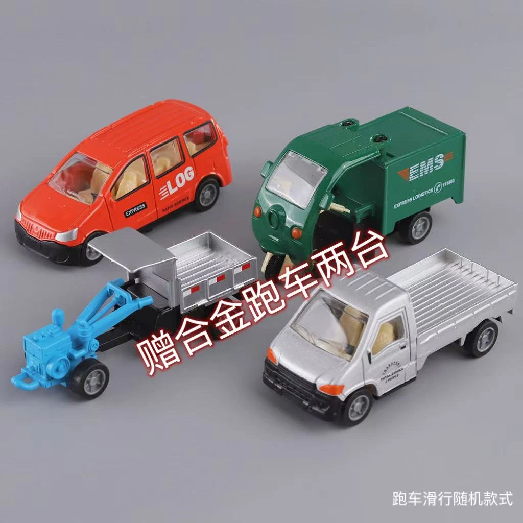 合金拖拉机快递车邮政车皮卡车回力车型彩盒装国潮玩具