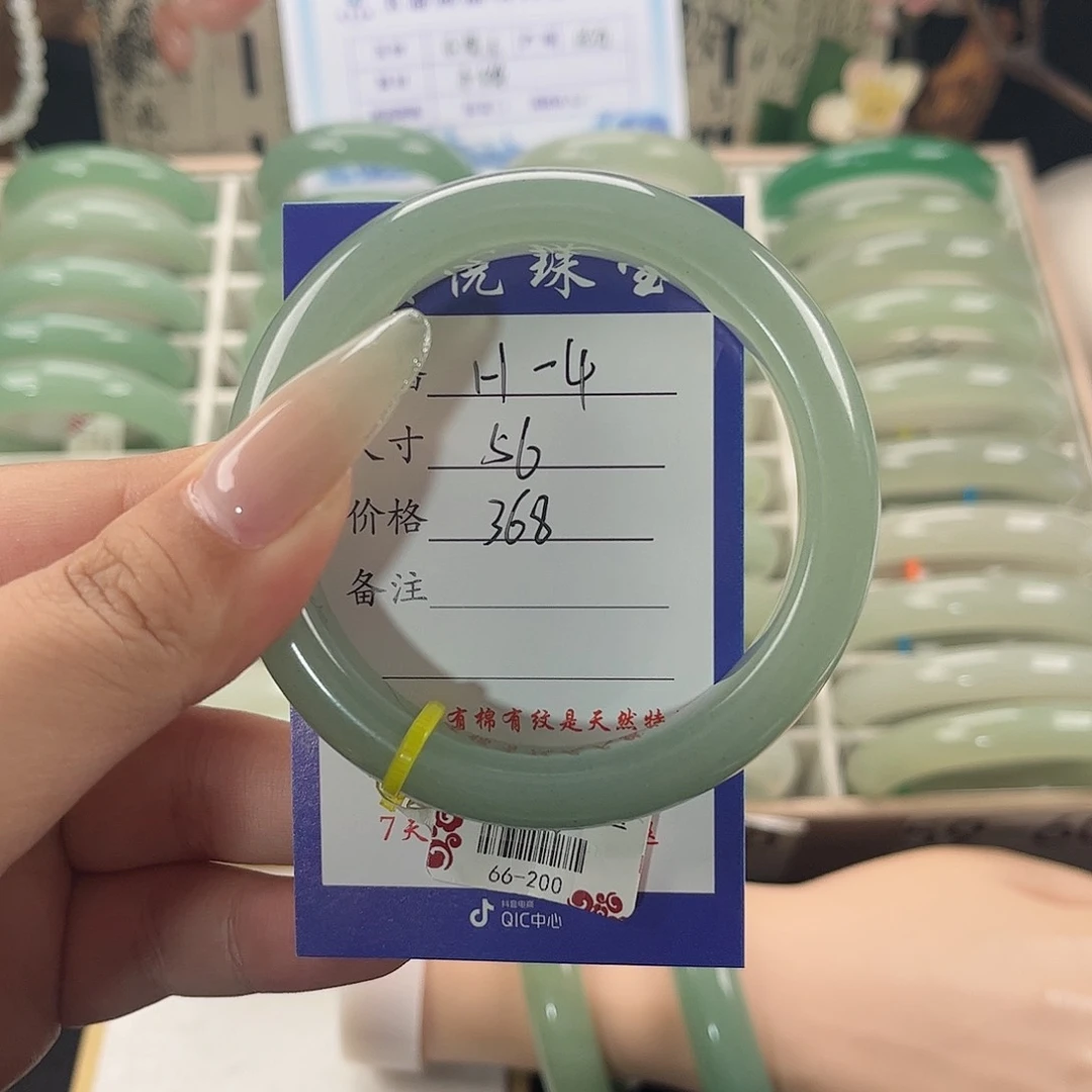 未镶嵌手镯石英岩玉